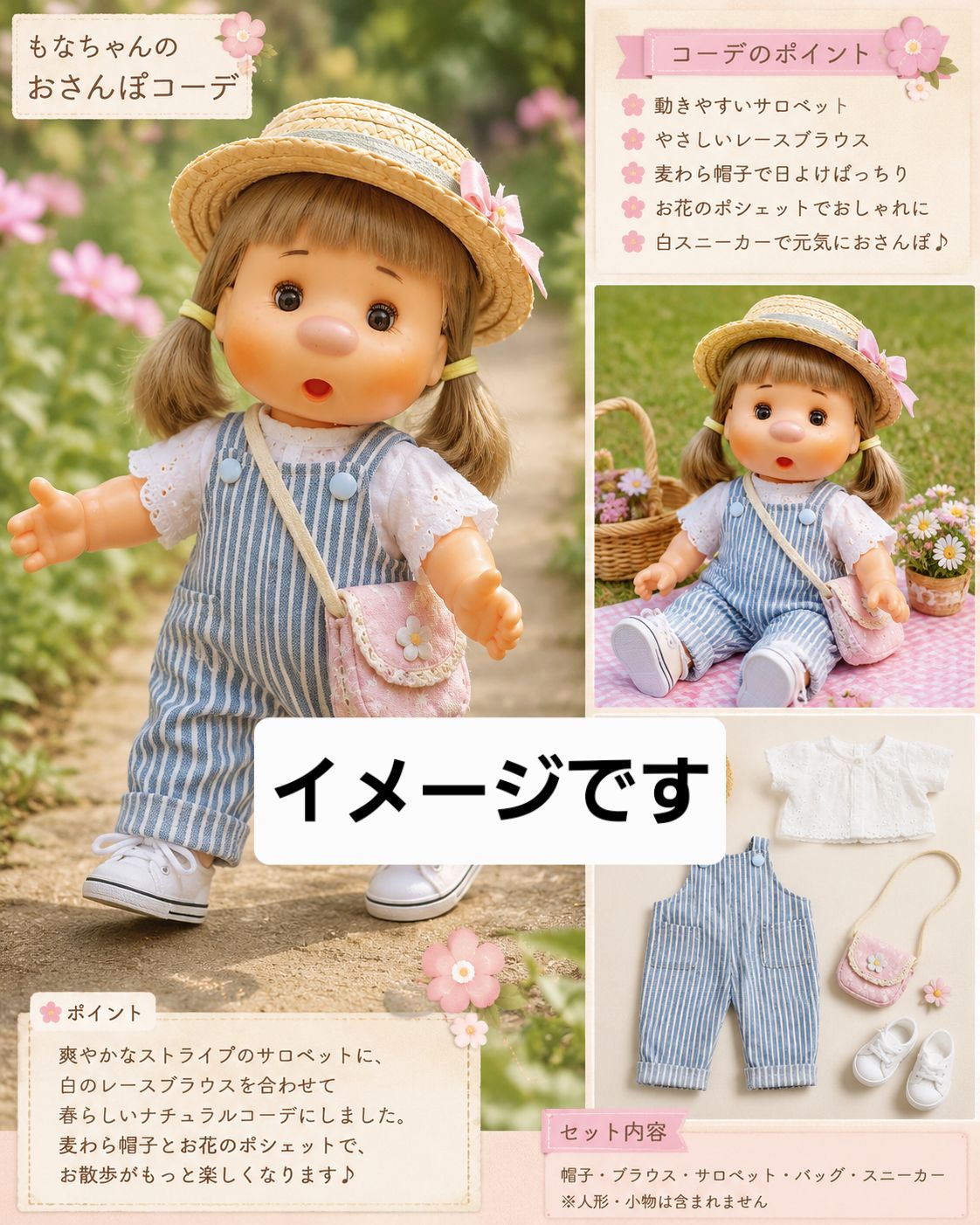 専用　オーダーありがとうございます?　ボンボンウエア　#アンジュボンボン　#ローズボンボン　に似合う服　20260526-000