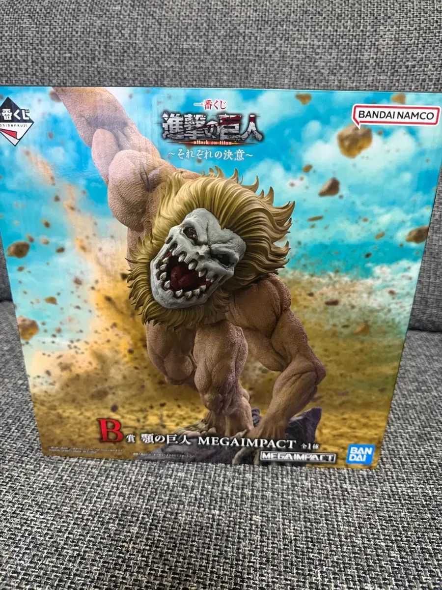 各々の決意 進撃の巨人 タックIN 羊品 B賞 開封良品