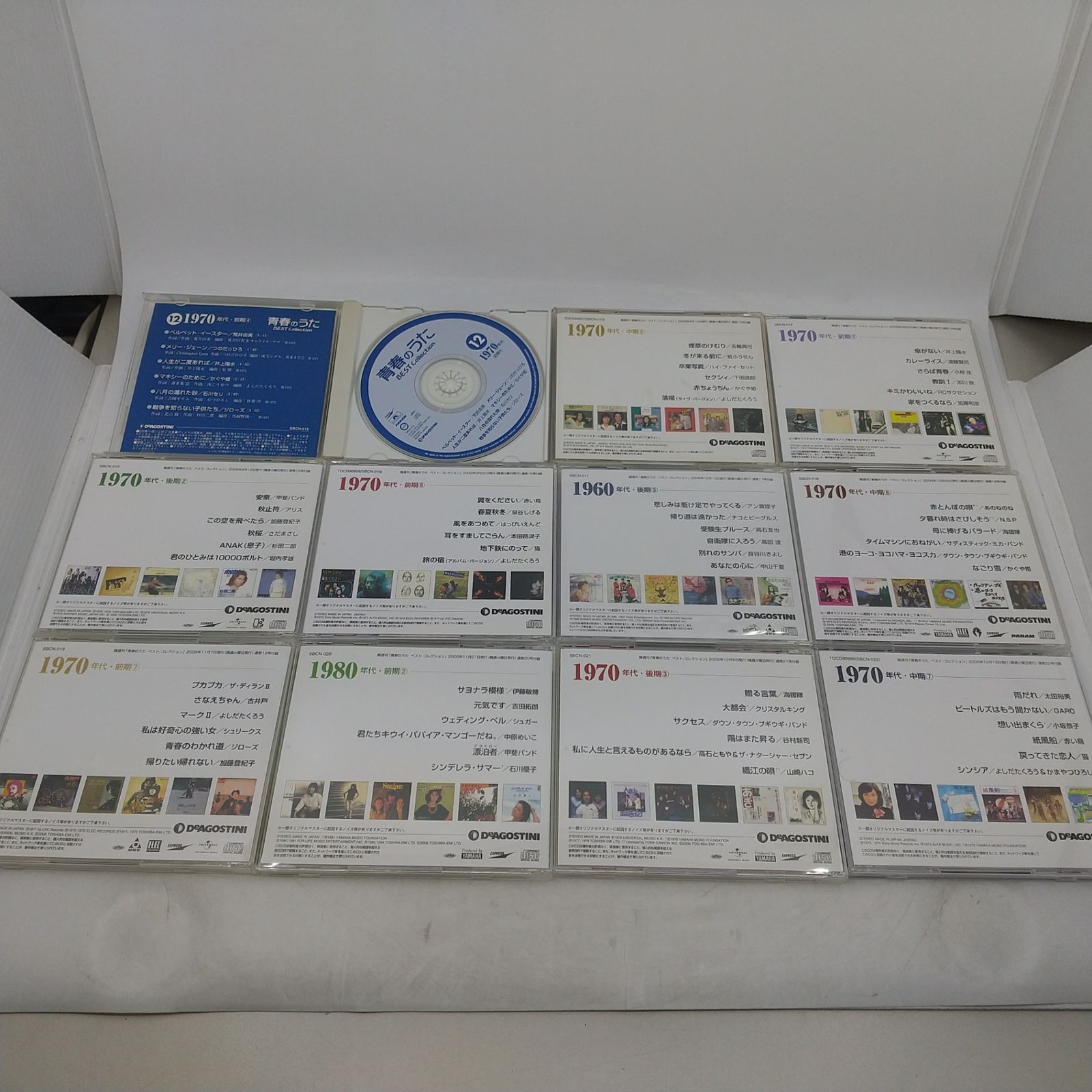 まとめ売り】青春のうた ベストコレクション 54枚まとめ売り 1~55 1枚