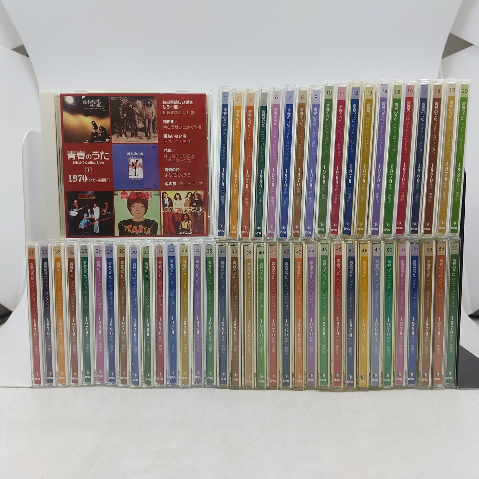 まとめ売り】青春のうた ベストコレクション 54枚まとめ売り 1~55 1枚