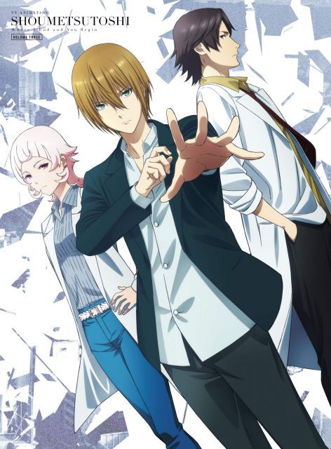 【中古-非常に良い】TVアニメ「消滅都市」第3巻[DVD]