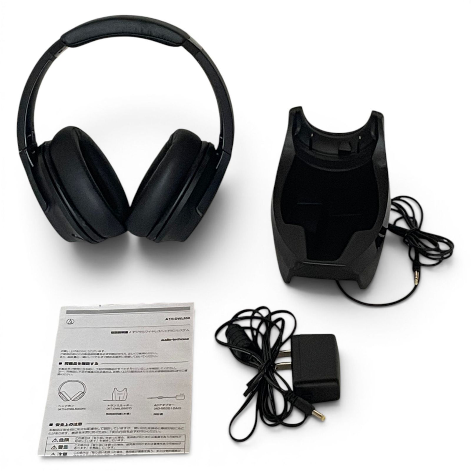 ▲ オーディオテクニカ audio-technica デジタルワイヤレスヘッドホンシステム ATH-DWL550 ブラック 1100-4393