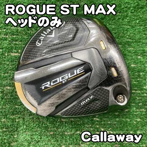 ゴルフ 【】ドライバー キャロウェイ ROGUE ST MAX/ヘッドのみ//9[0582