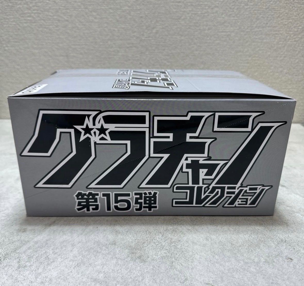 1/64 グラチャンコレクション 第15弾 12個入りBOX ミニカー アオシマ 1/64 グラチャンコレクション 第15弾 12個入りBOX ミニカー アオシマ