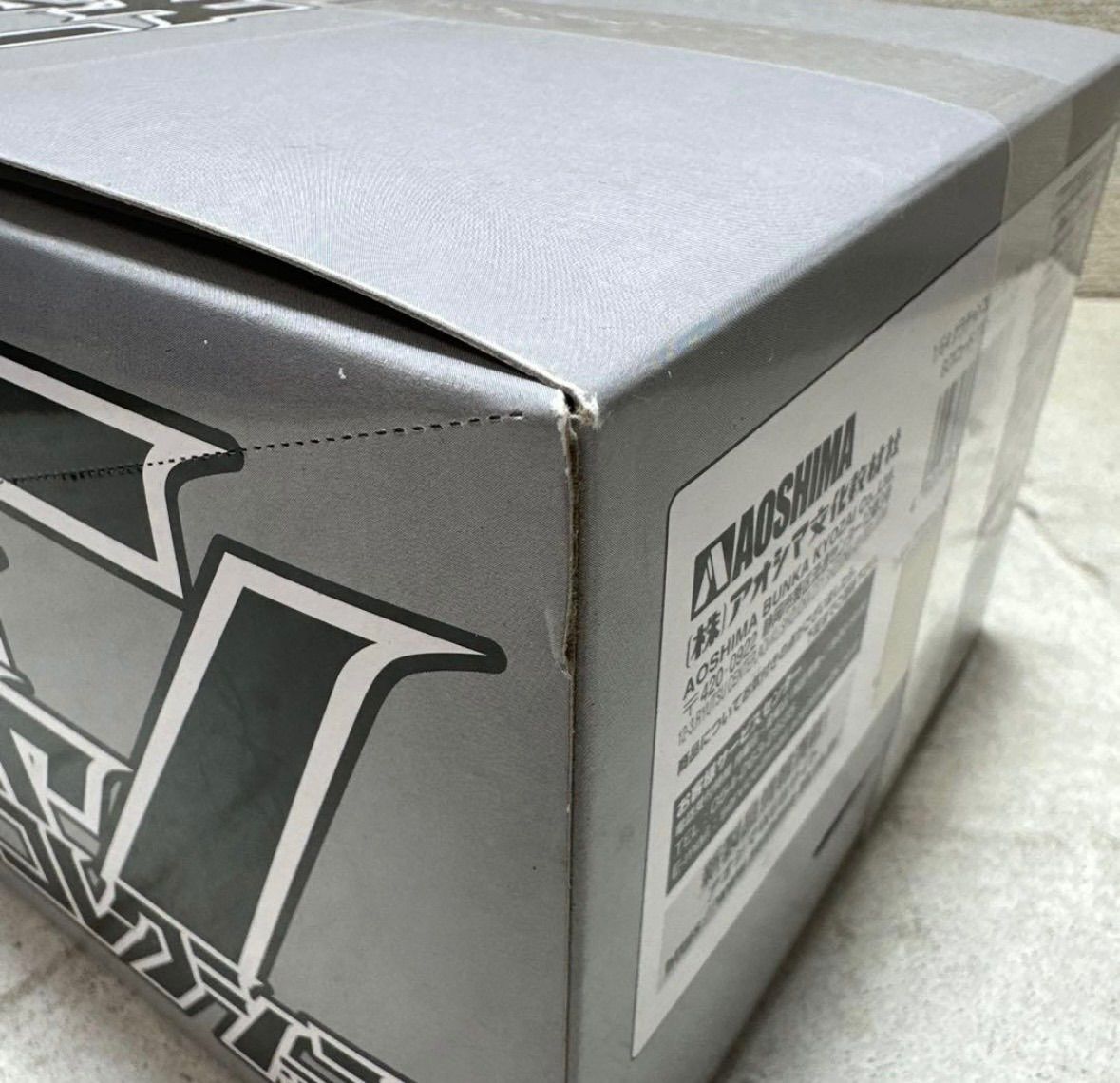 1/64 グラチャンコレクション 第15弾 12個入りBOX ミニカー アオシマ