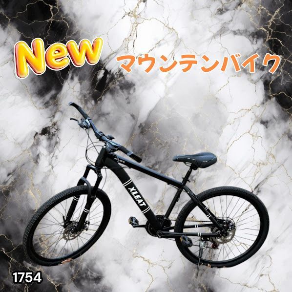 #1754 マウンテンバイク ブラック 26インチ シマノ製 ディスクブレーキ MTBタイヤ 21段変速 9割組み立て済み ライト スタンド付 自転車 通勤 通学 街乗り ※一部地域離島別途配送料有
