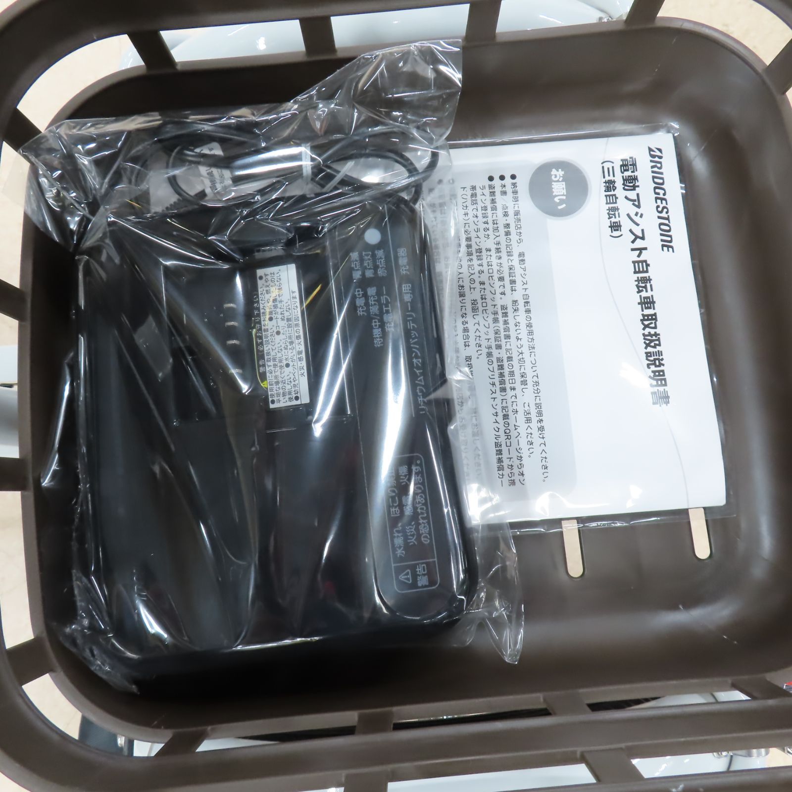 ブリヂストン 電動アシスト自転車 RW0B45 RAKUTTO ラクット ワゴン 