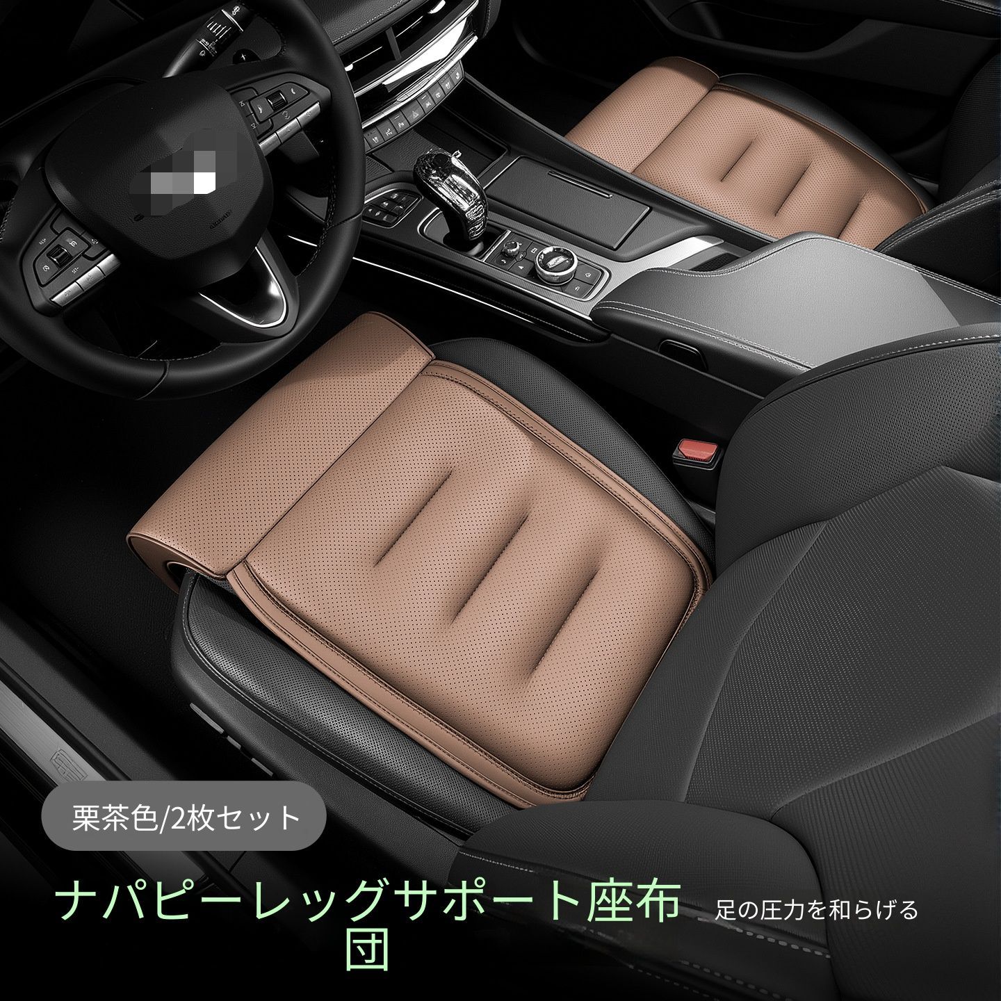 送料無料】Universal全車種対応加長レッグサポートシートクッション