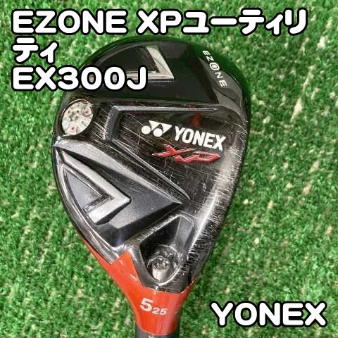 中古】ヨネックス EZONE XPユーティリティ/EX300J/R/25[0579
