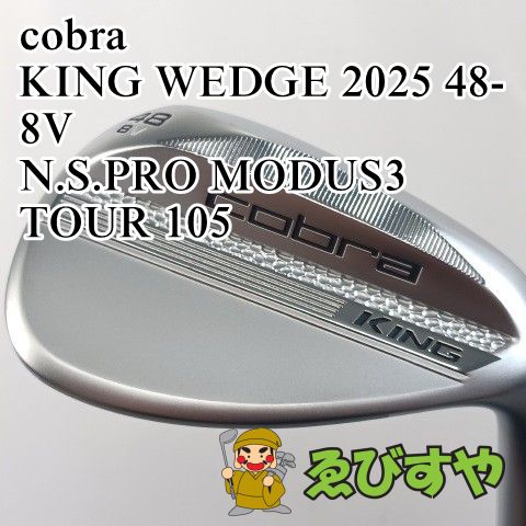 入間□【中古】 ウェッジ コブラ cobra KING WEDGE 2025 48-8V N.S.PRO