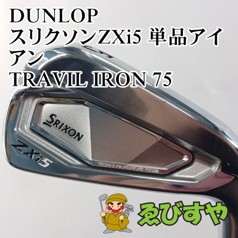 入間□【中古】 アイアンセット ダンロップ スリクソンZXi5 単品