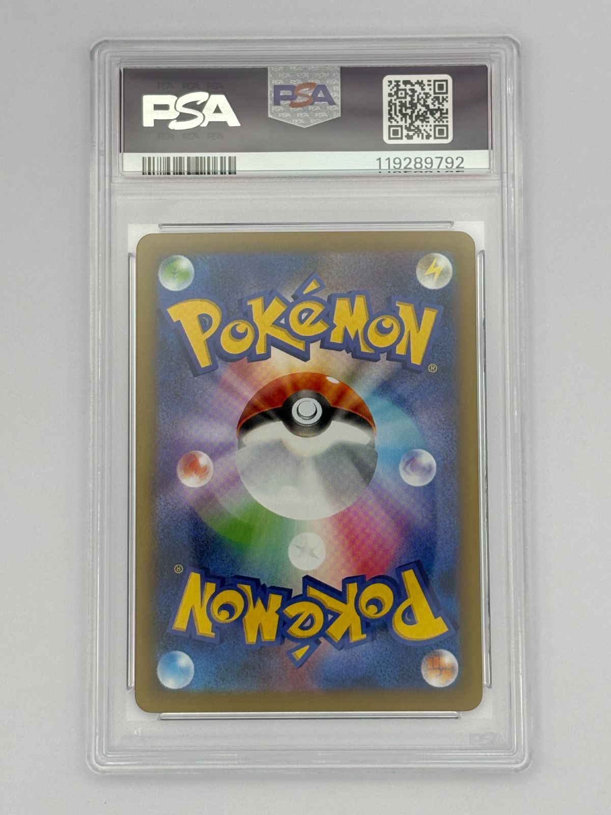 PSA10】ニンフィアex SAR SV8a 212/187 ポケモンカード - メルカリ
