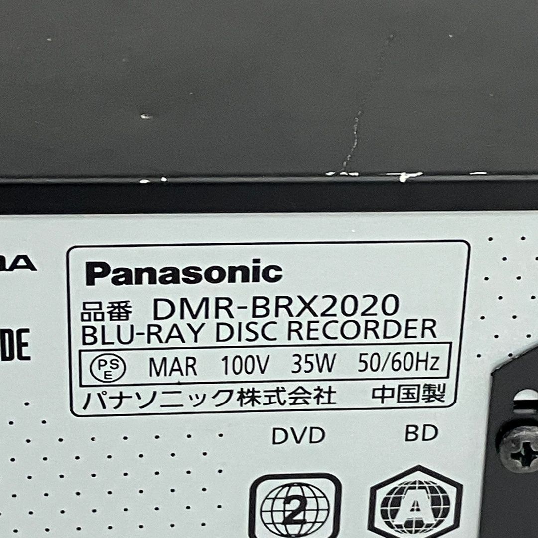 Panasonic DMR-BRX2020 ブルーレイレコーダー 2017年製 パナソニック
