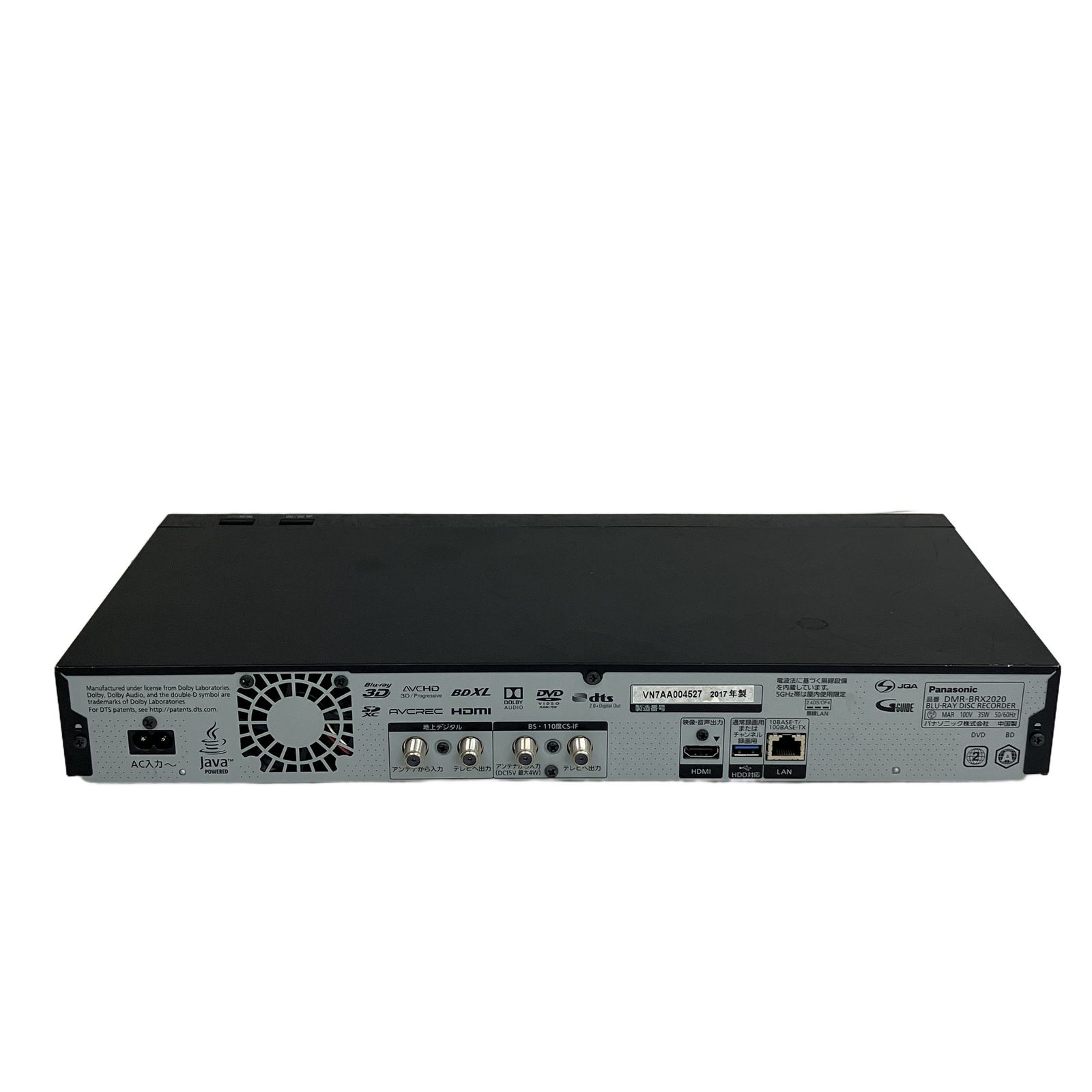 ブルーレイレコーダー●85 DMR-BRX2020 中古Panasonic 中古 ブルーレイディスク 320GBHDD搭載 Panasonicパナソニック レコーダー