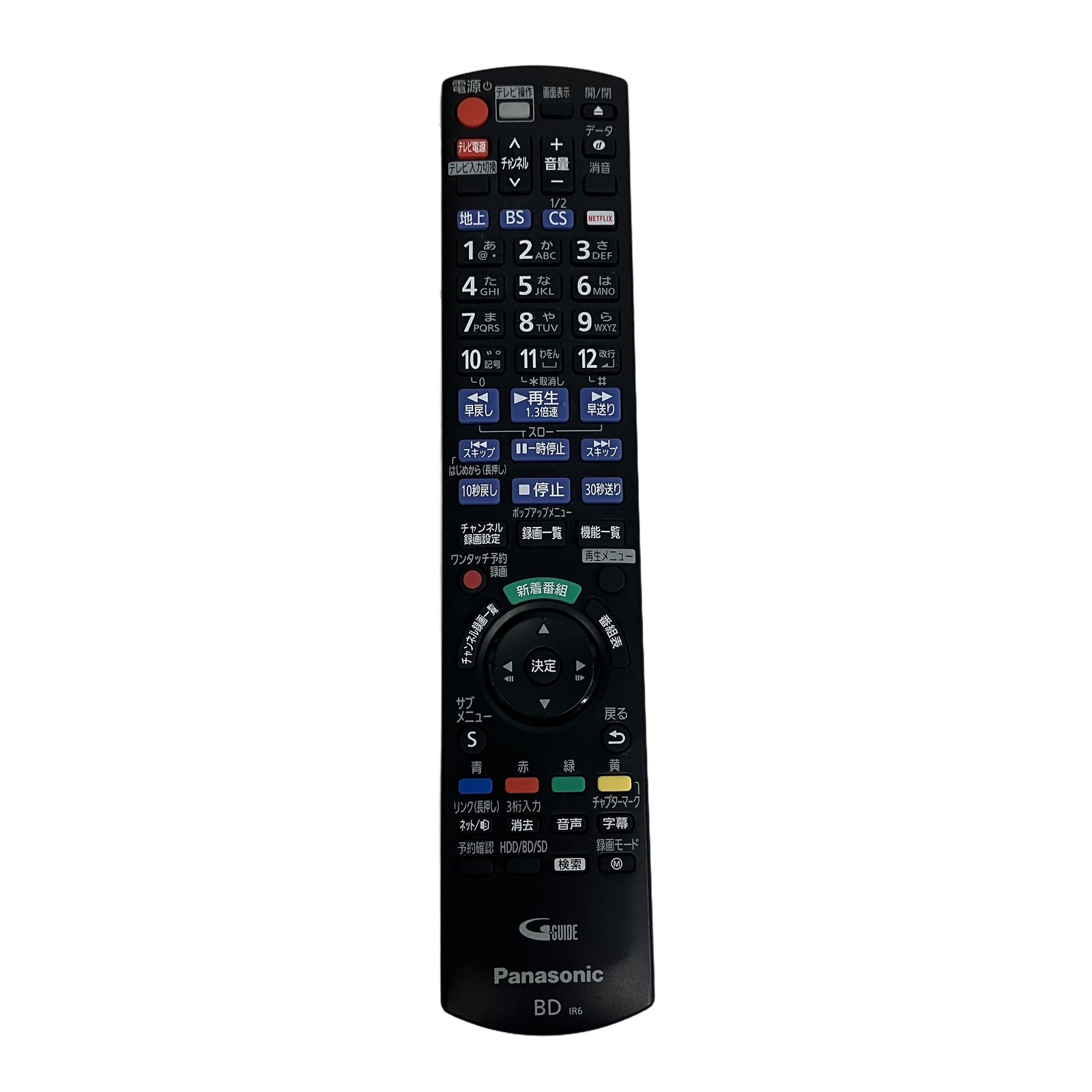 Panasonic DMR-BRX2020 ブルーレイレコーダー 2017年製 パナソニック