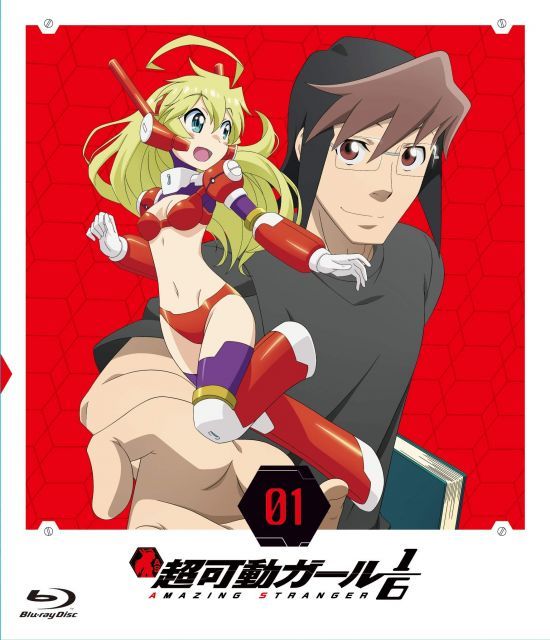 【中古-非常に良い】超可動ガール1/6　第一巻 [Blu-ray]