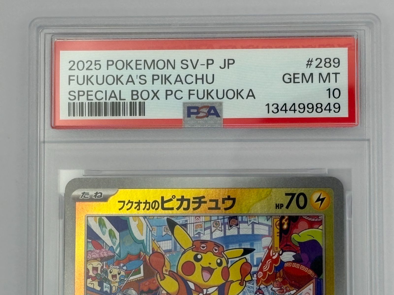 PSA10】フクオカのピカチュウ プロモ 289/SV-P ポケモンカード - メルカリ