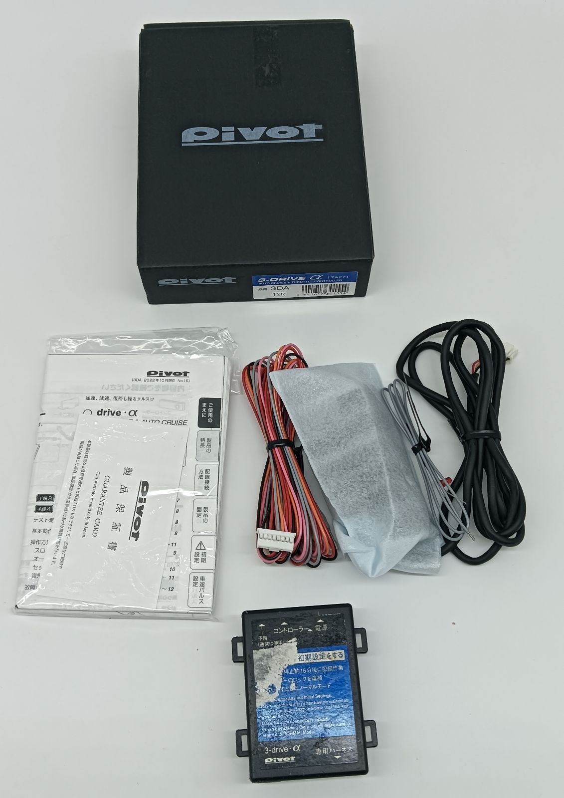 PIVOT ピボット 3-drive α-C ＆ ハーネス アルト/ターボRS HA36S/HA36V
