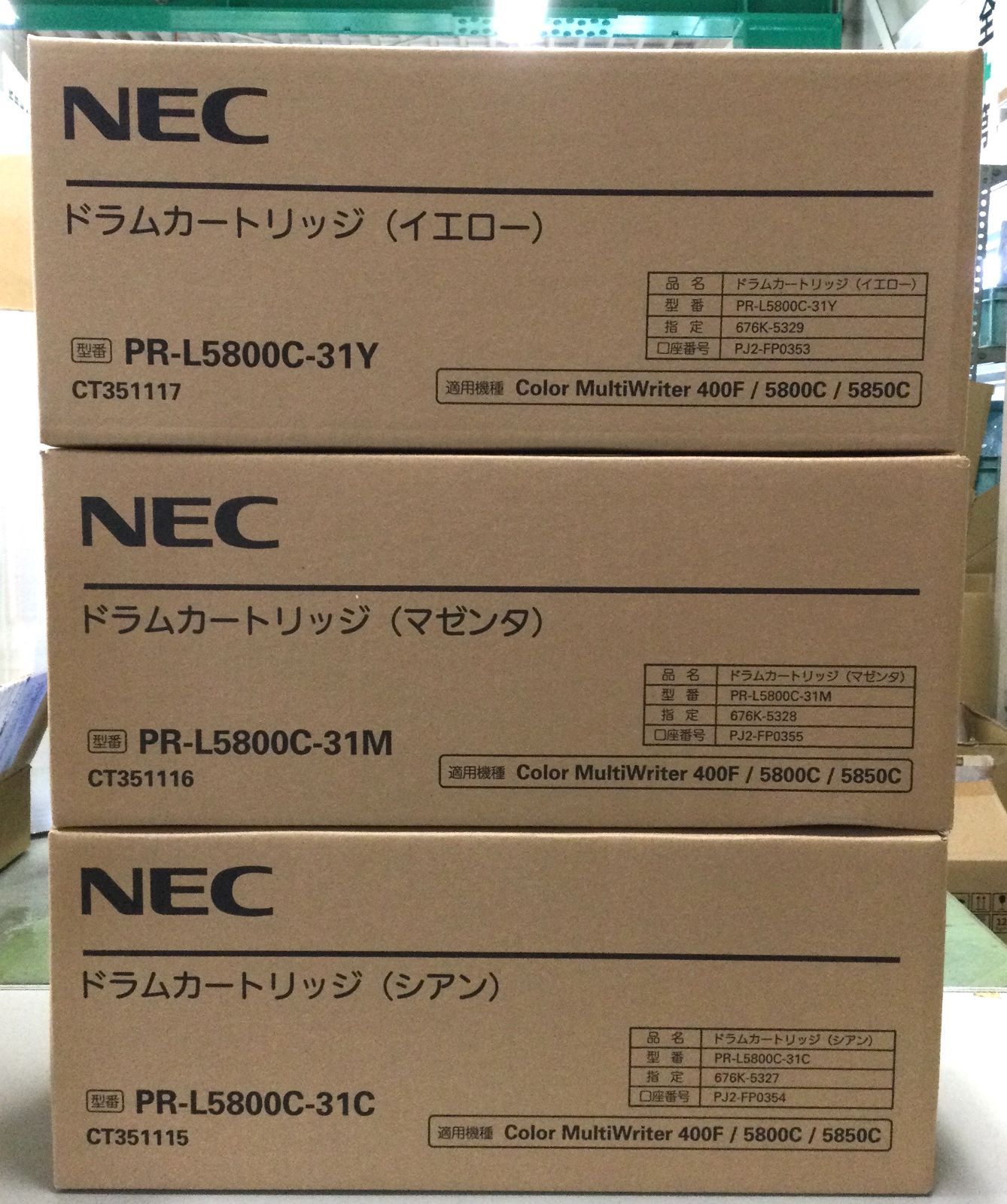 ☆送料無料☆　NEC　純正ドラム　PR-L5800C-31　3色セット　『V445』