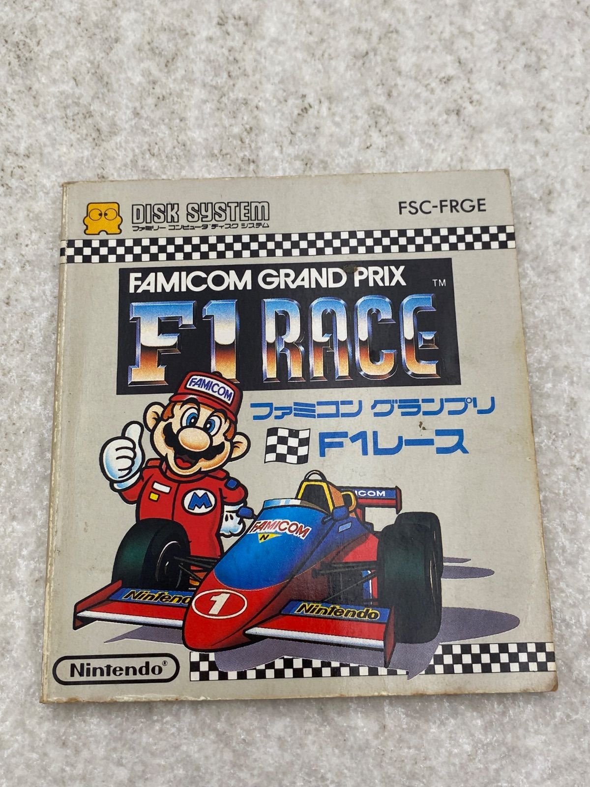 ファミコングランプリF1レース・ファミコングランプリⅡ3Dホットラリー