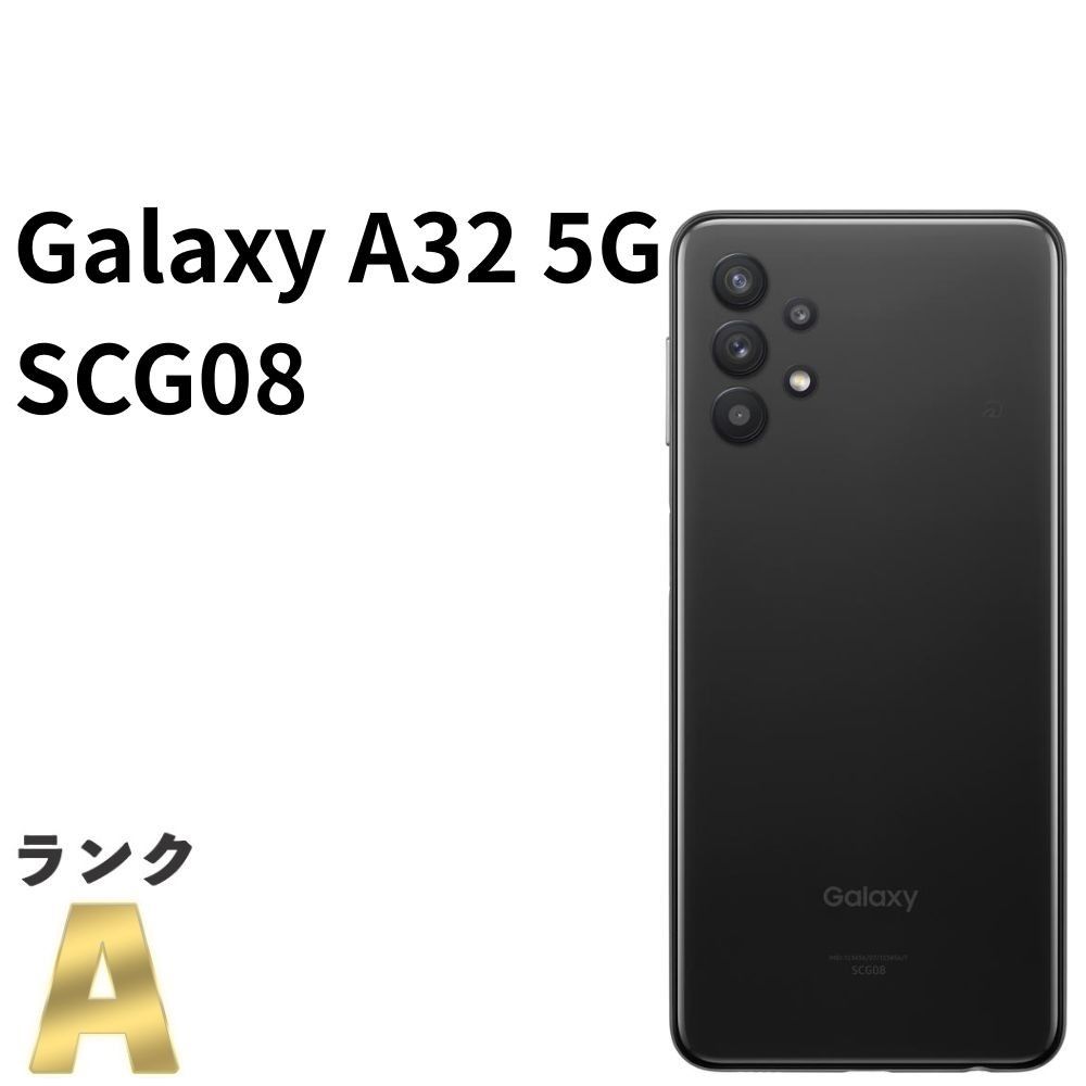美品 Galaxy A32 5G SCG08 SIMフリー 白ロム - メルカリ