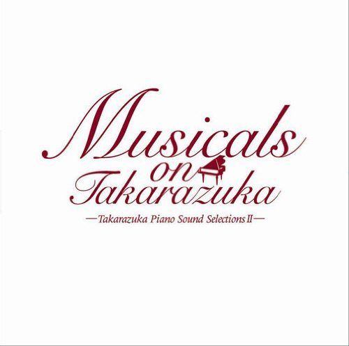 【CD】Musicals on Takarazuka~Takarazuka Piano Sound Selections II~