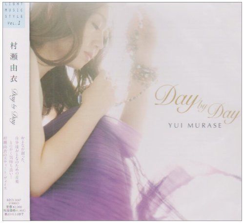 【CD】Day by Day