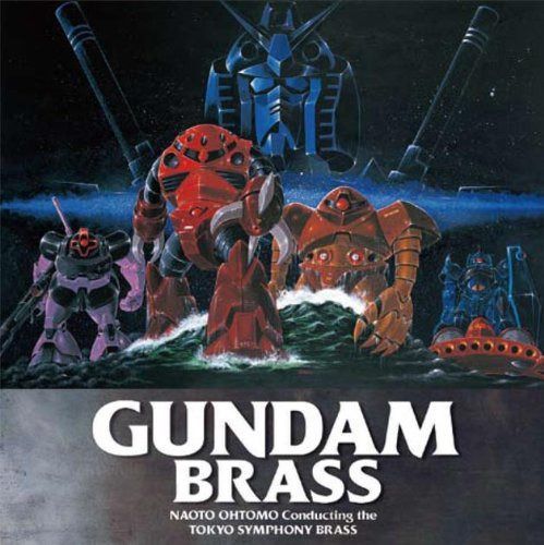 【CD】燃え上がれ!ガンダム・ブラス