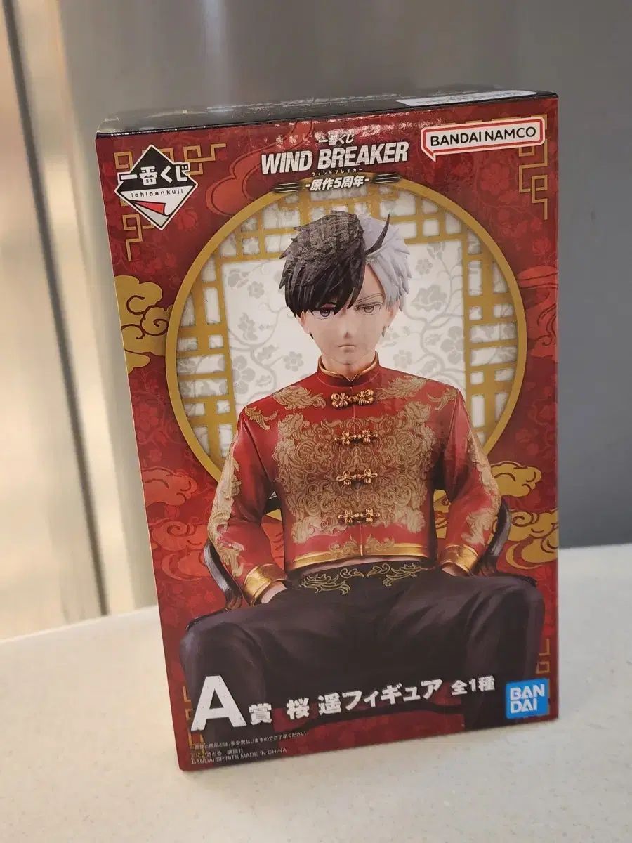 (送料込み 6) ウインブレ さくら A賞