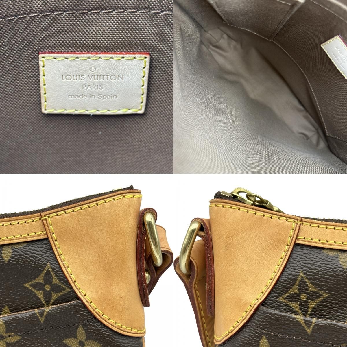 ルイ・ヴィトン LOUIS VUITTON オデオンPM M56390 ブラウン モノグラム