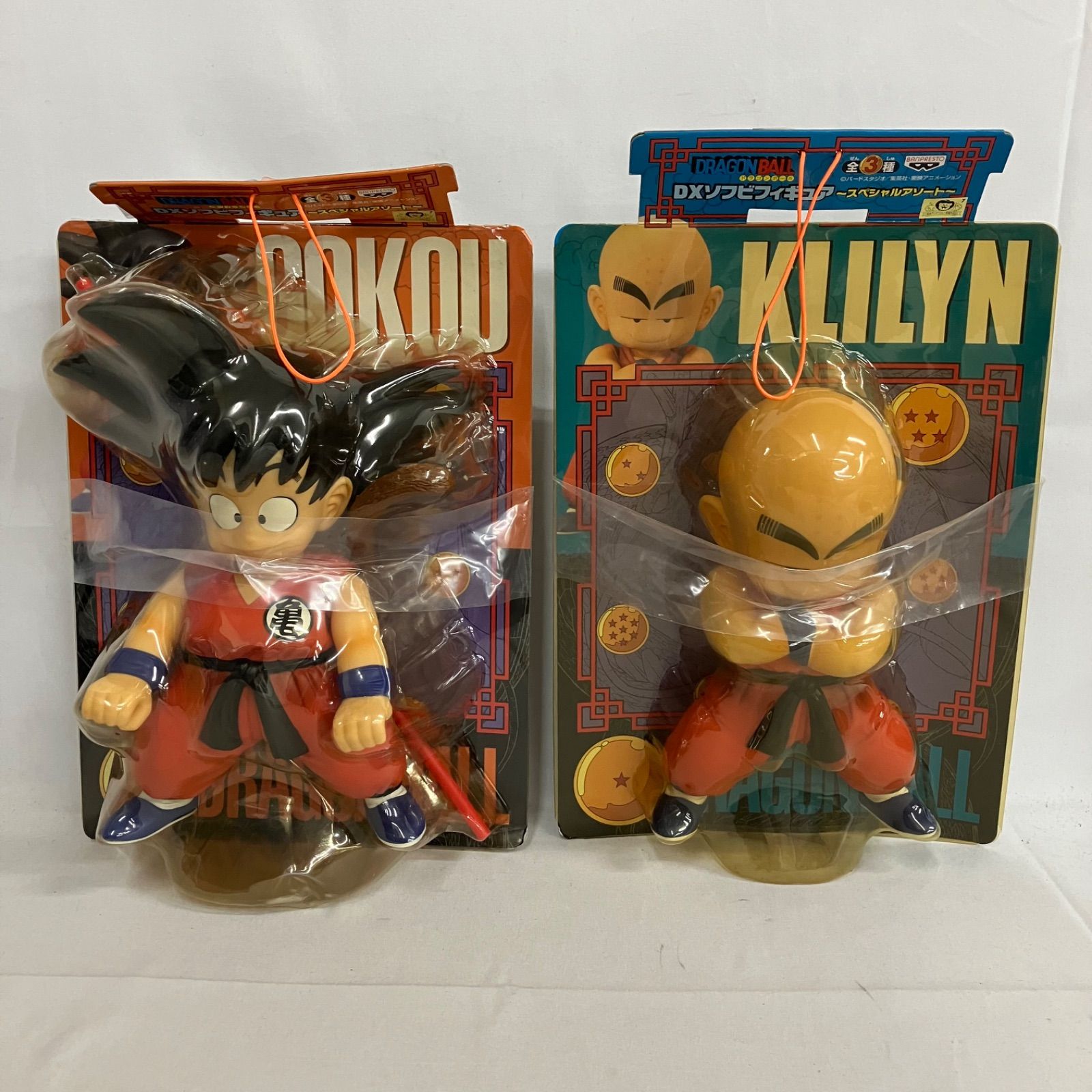未開封 ドラゴンボール DXソフビフィギュア 孫悟空 クリリン