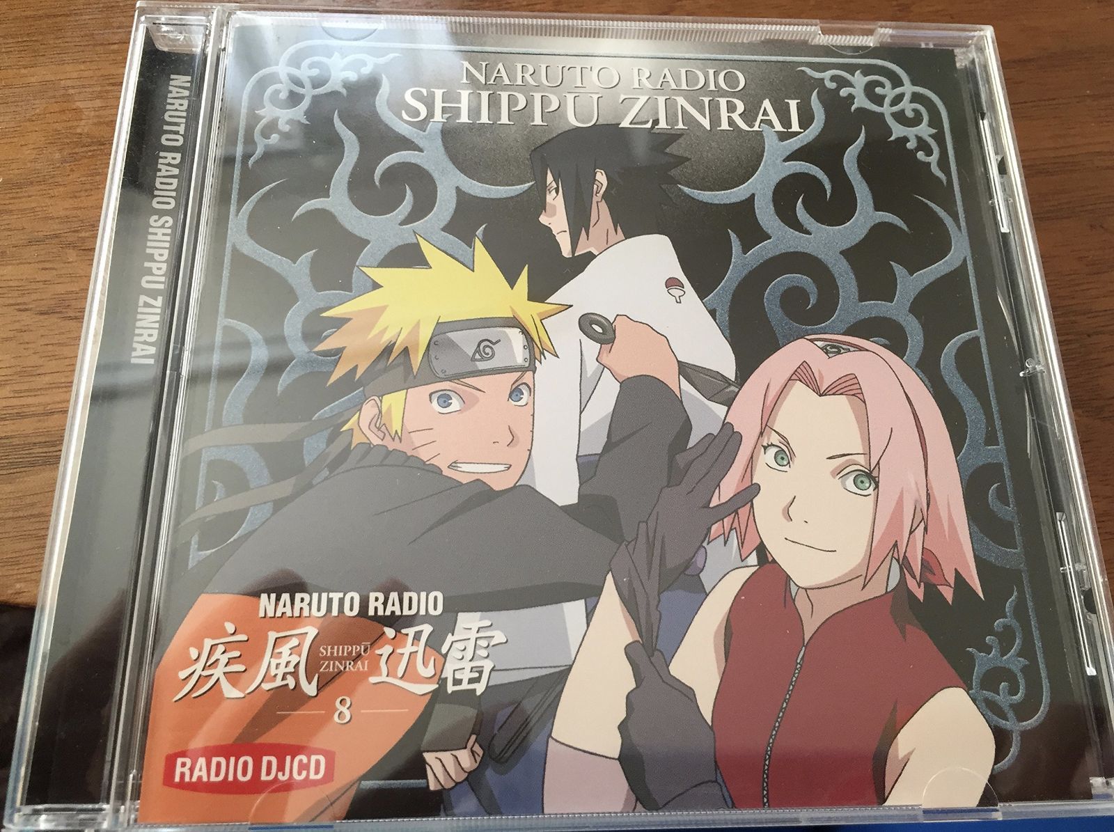 【CD】DJCD NARUTO RADIO 疾風迅雷 8
