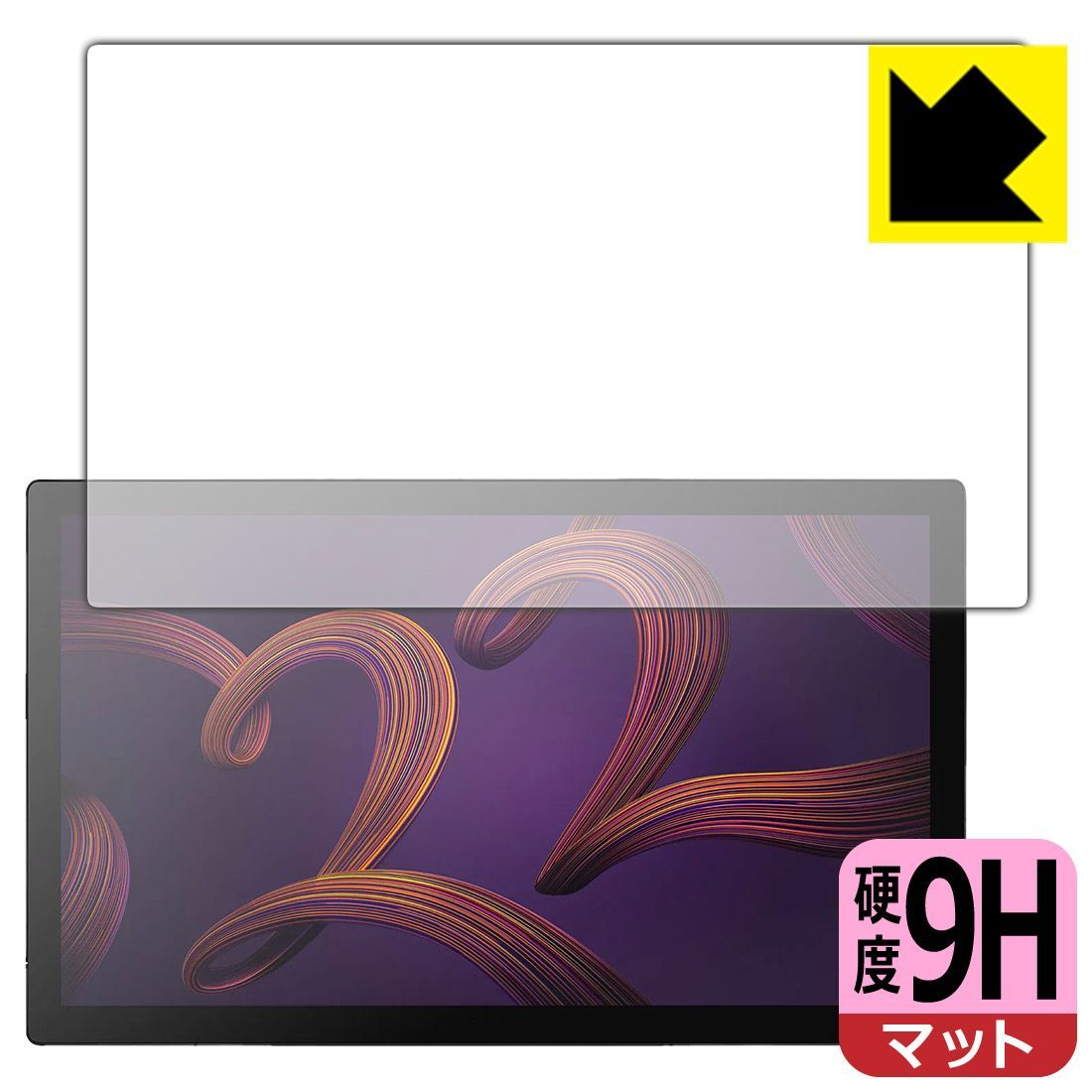 PDA工房 Wacom Cintiq Pro 22 (DTH227) 対応 9H高硬度[反射低減] 保護 フィルム 日本製