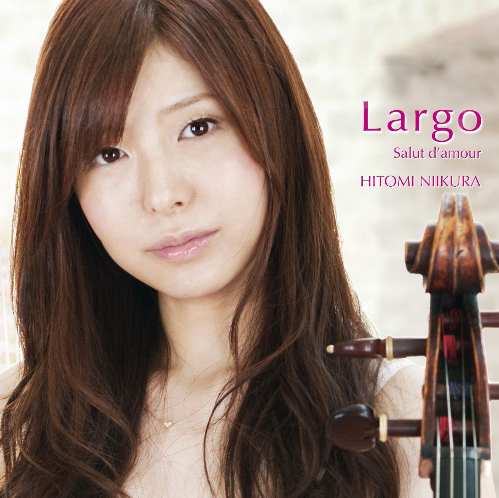 【CD】愛の挨拶