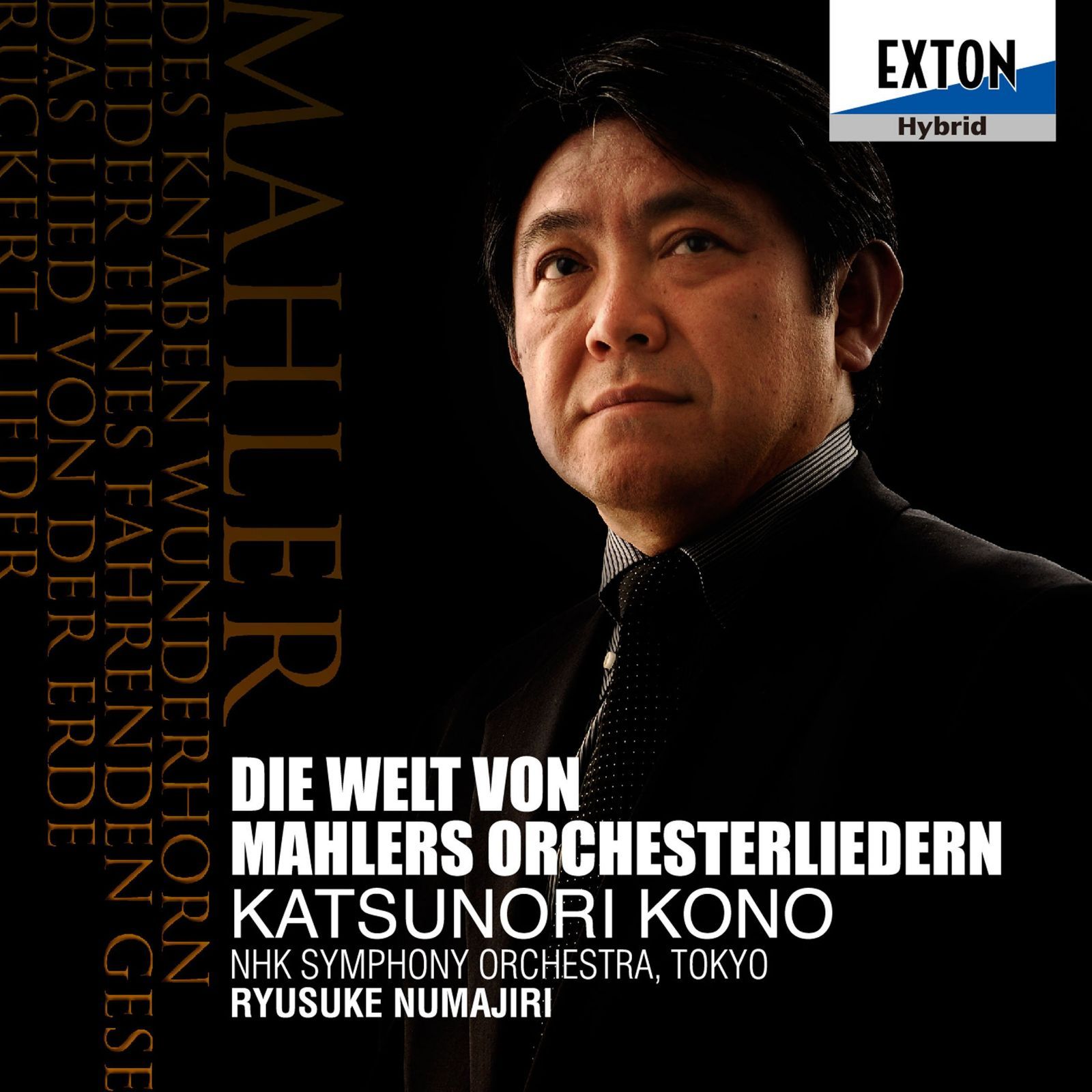 【CD】新・歌物語 マーラーの世界