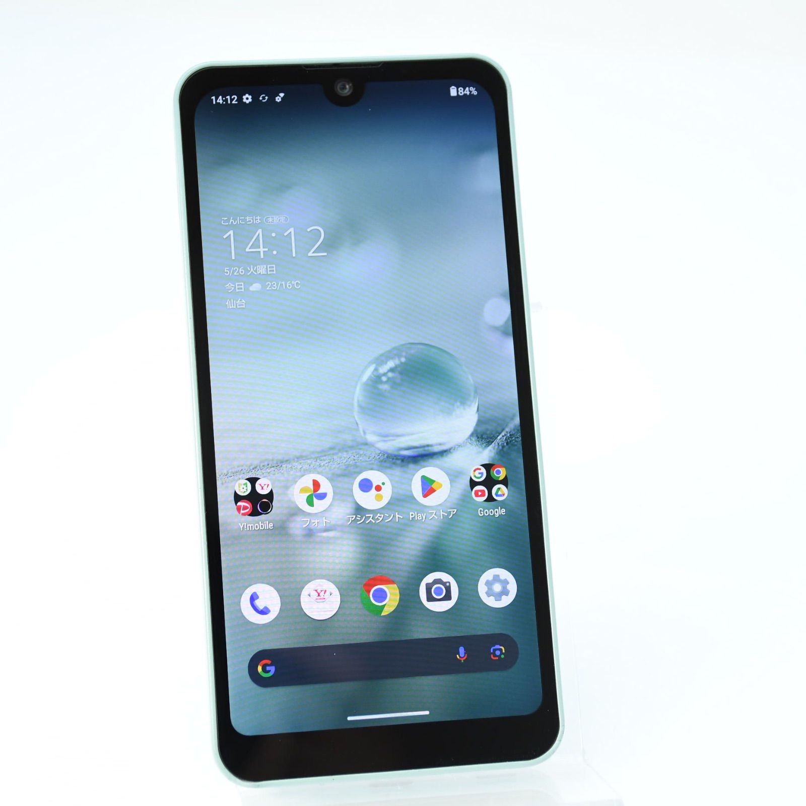 液晶美品＊電池良好】SIMフリー Y!mobile版 AQUOS wish2 A204SH - メルカリ