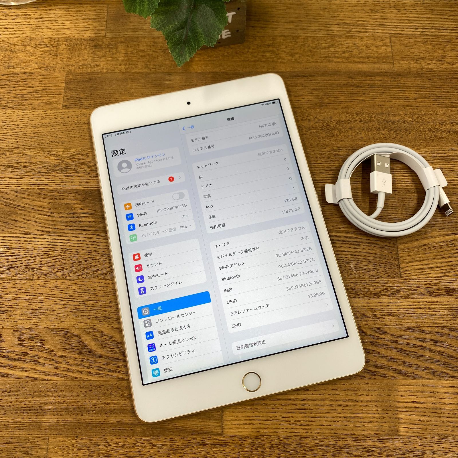 iPad mini 4 128GB Docomo ゴールド Bランク - メルカリ