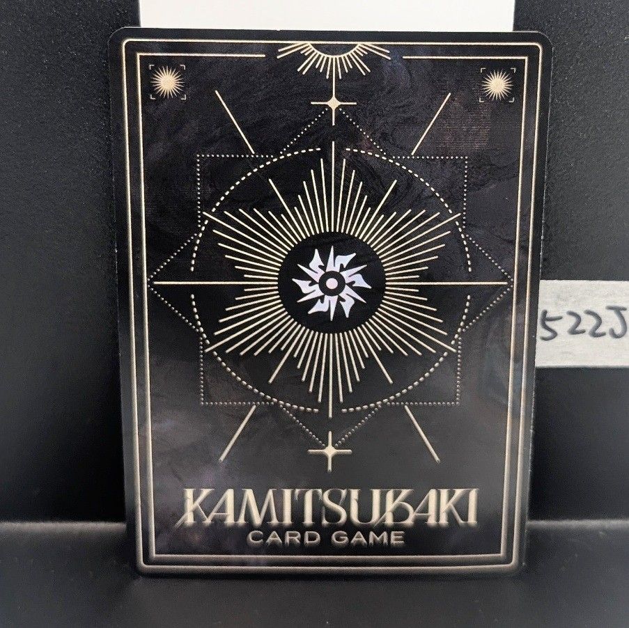 KAMITSUBAKI FES'24 type-S Directionカード 神椿TCG exD-01 特典
