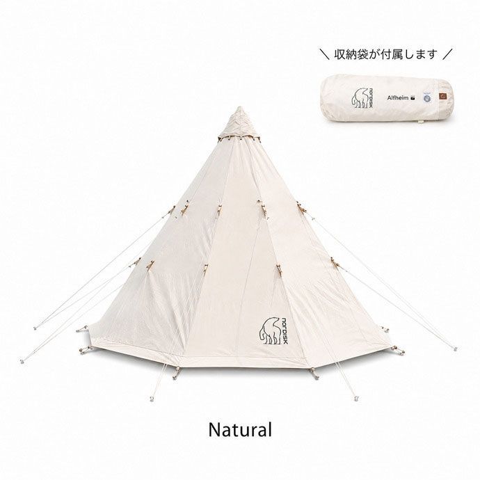 国内正規品の新品 保証書付き】 74％OFF ノルディスク Nordisk テント