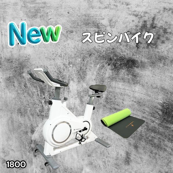 #1800 エアロバイク ホワイト 組み立て簡単 液晶モニター タブレットホルダー付き 専用マット付属 ペダル付属 10段階調整可 静音 電磁マグネット方式 ※一部地域離島別途配送料有 20,860円