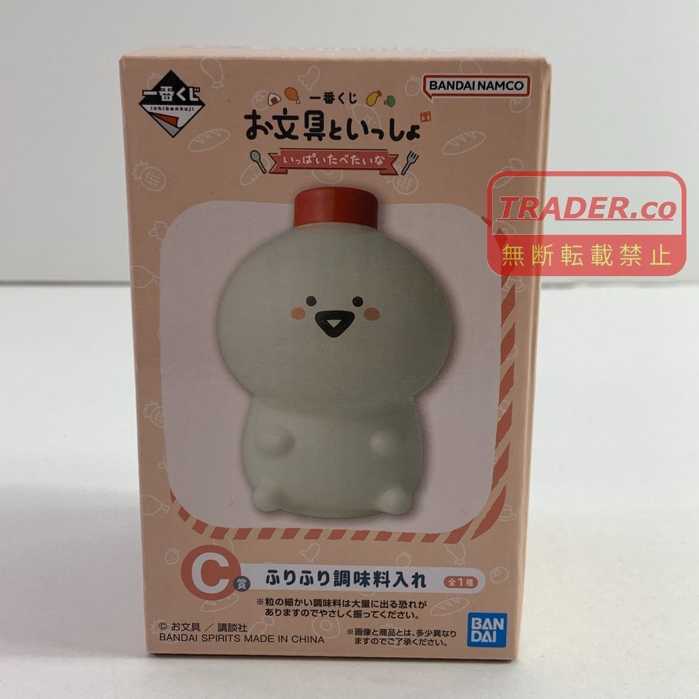 04w7094▽【中古】一番くじ お文具といっしょ いっぱいたべたいな 3点 