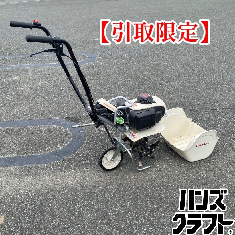 （動作確認済み）中古ホンダ ピアンタ FV200 カセットガス エンジンOK！ ○【引取限定】【中古品】HONDA ホンダ FV200 カセットガス式 耕運機