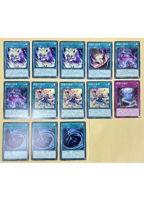 中古】 遊戯王OCG デュエルモンスターズ デッキパーツ：絢嵐たる