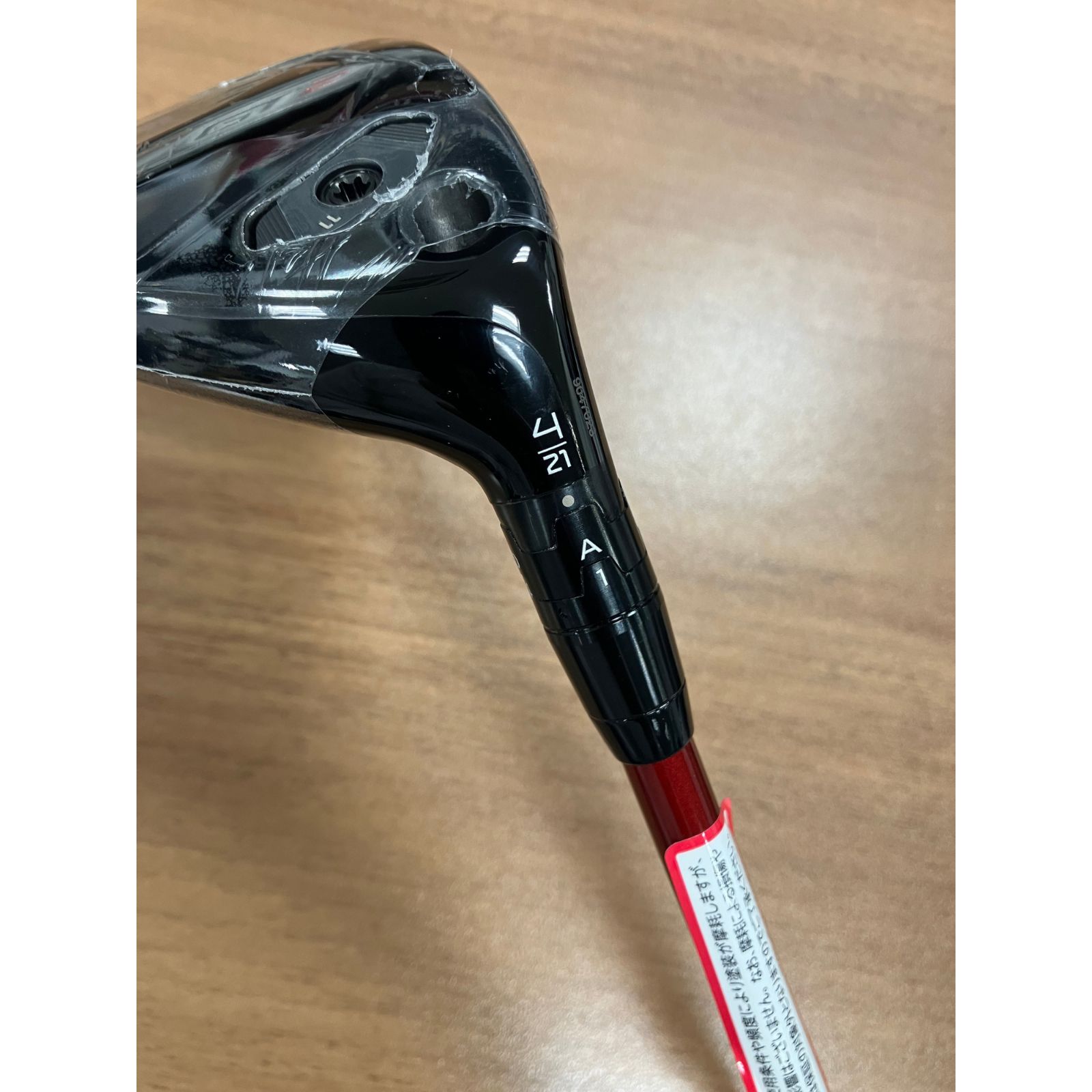 タイトリストGT2 4番ユーティリティ 21° 新品】タイトリスト GT2 4番ユーティリティ 21° DENALI RED HY 5.5 右