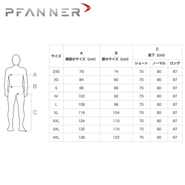 最大100%ポイントバック 確率2分の1！条件達成でチャンス最大5倍！要エントリー！ファナー PFANNER FORESTRY フォレスト ベンチレーション ジャケット105544