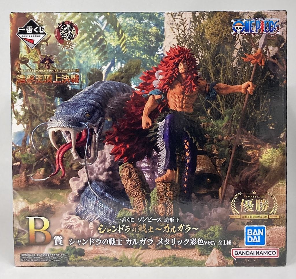 BANDAI SPIRITS 一番くじ ワンピース 造形王 シャンドラの戦士 カルガラ B賞 メタリック彩色ver.
