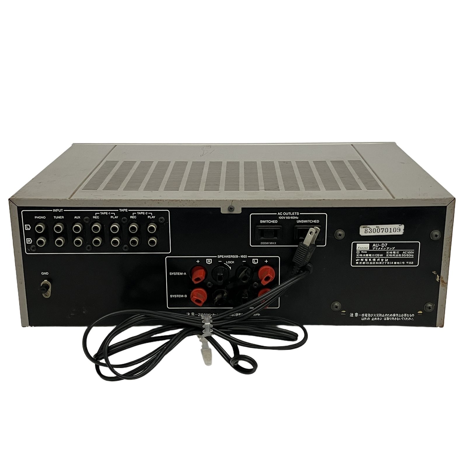 プリメインアンプ AU-D7 Sansui (動作品) 宮*志様 宮*志様 【公式通販】 プリメインアンプ AU-D7 Sansui (動作品) アンプ