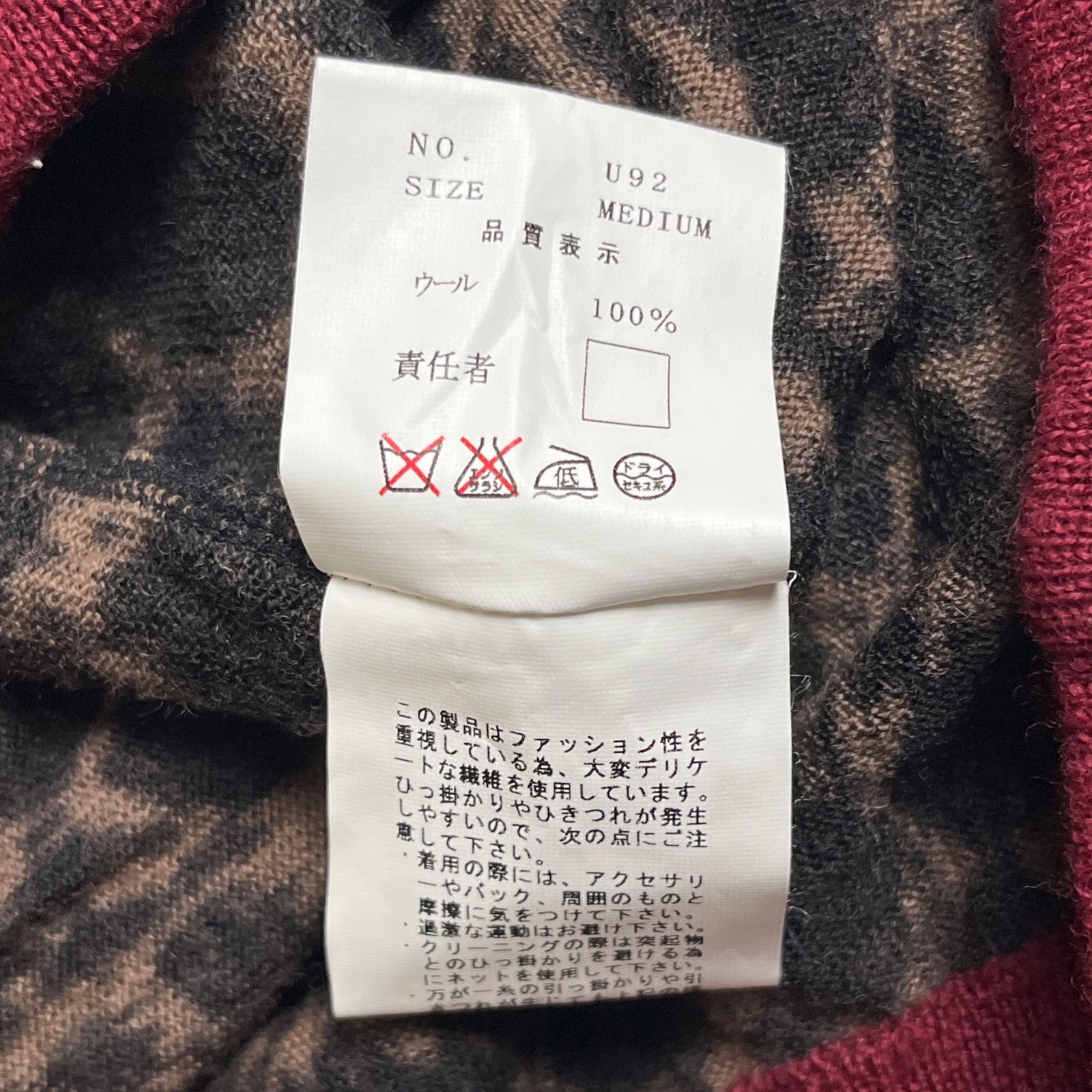 03SS】UNDERCOVER SCAB giz柄 ウールニットカーディガン M レディース