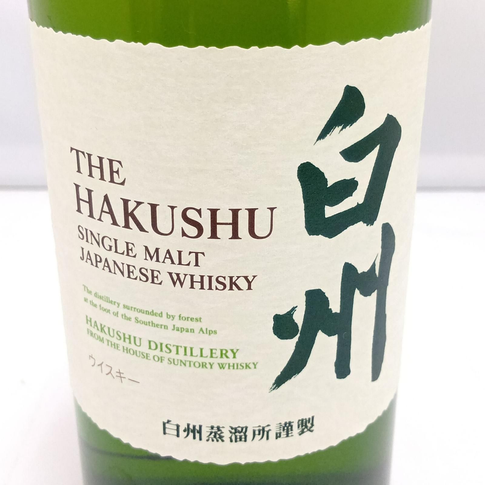 限定】サントリー白州 1973年 未開栓 700ml - メルカリ