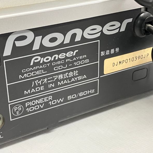 Pioneer CDJ-100S パイオニア 2台セット CDJ DJ CDプレーヤー 中古